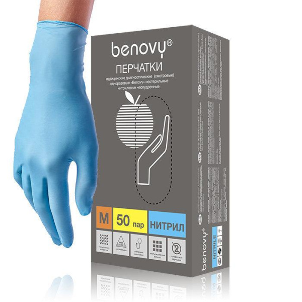Перчатки BENOVY™ нитриловые 4,4гр. (50 пар), голубой